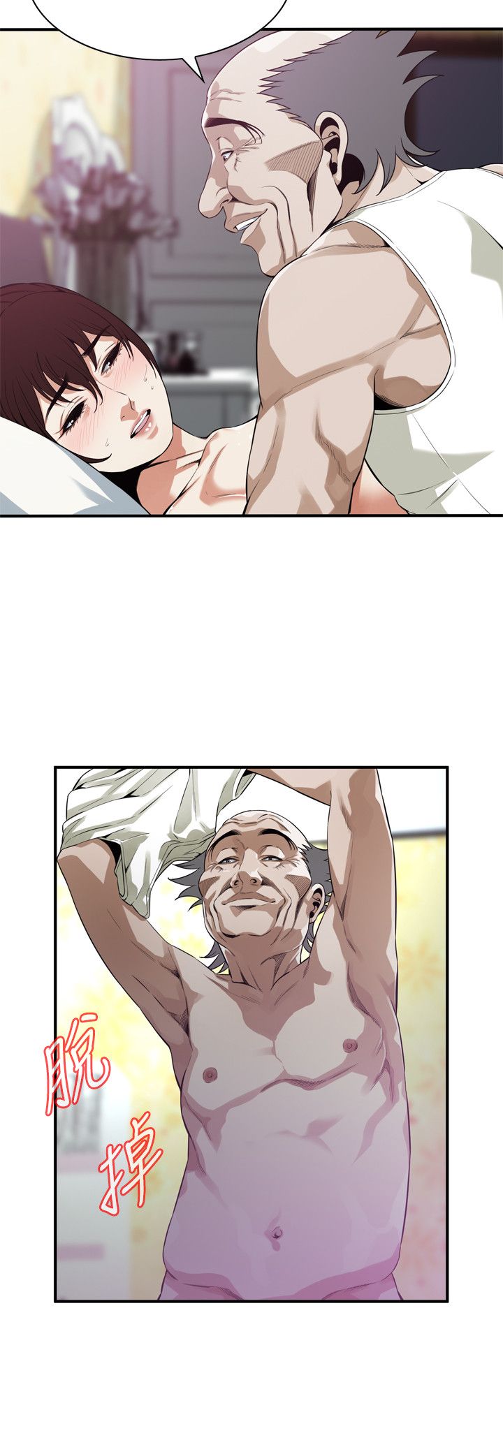 页面 8