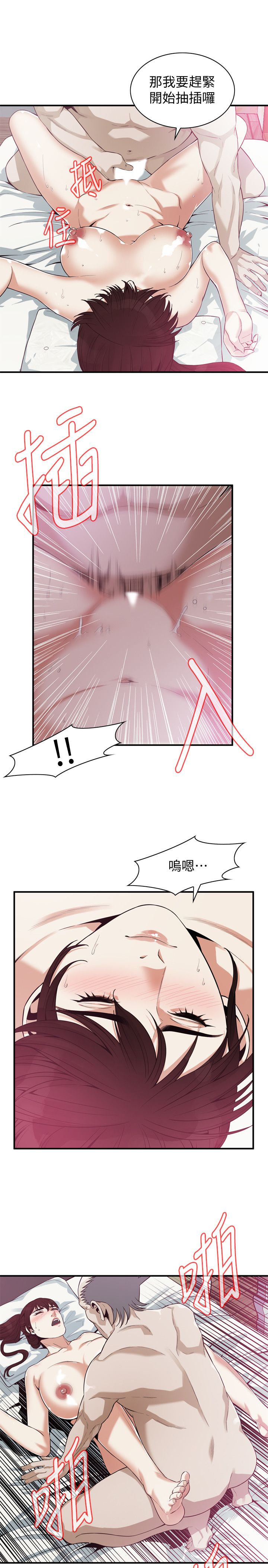 页面 9