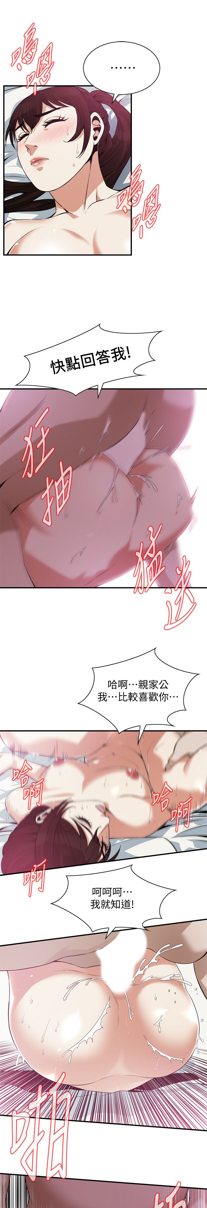 页面 12