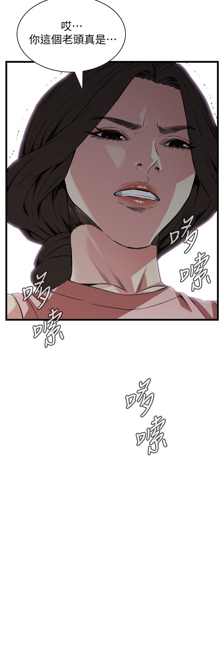 页面 3