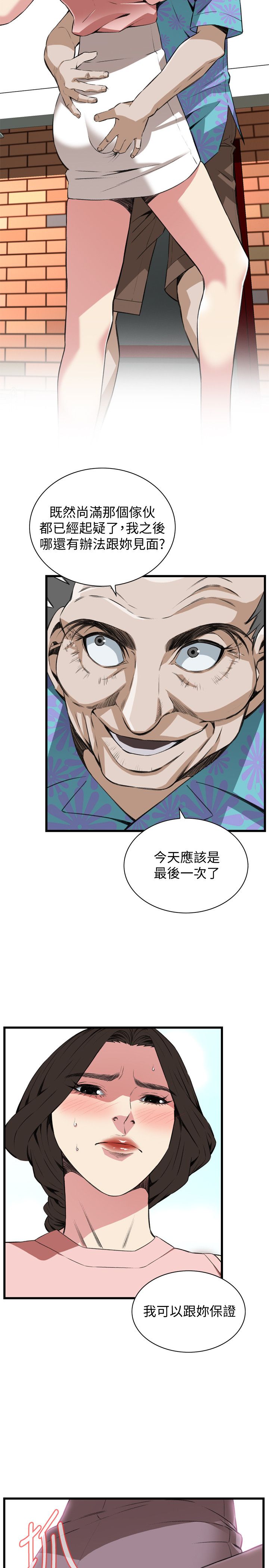 页面 5