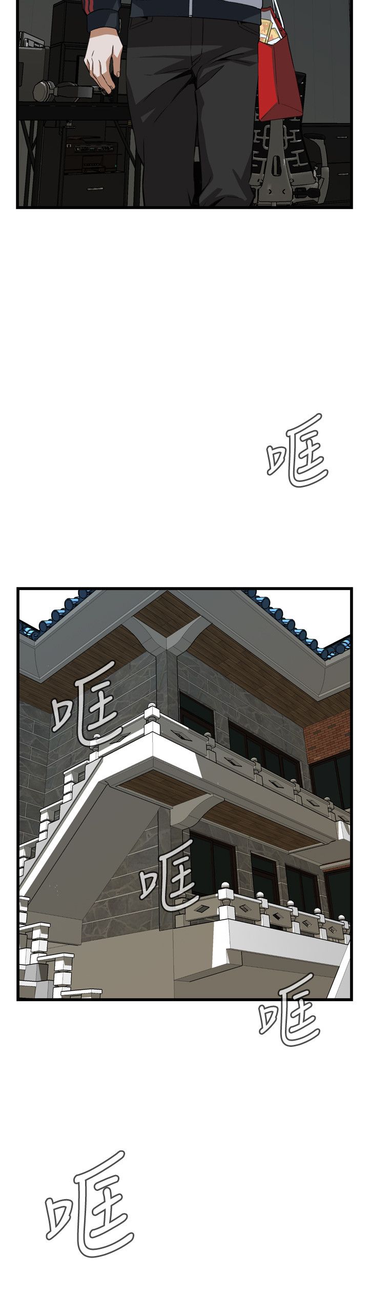 页面 12