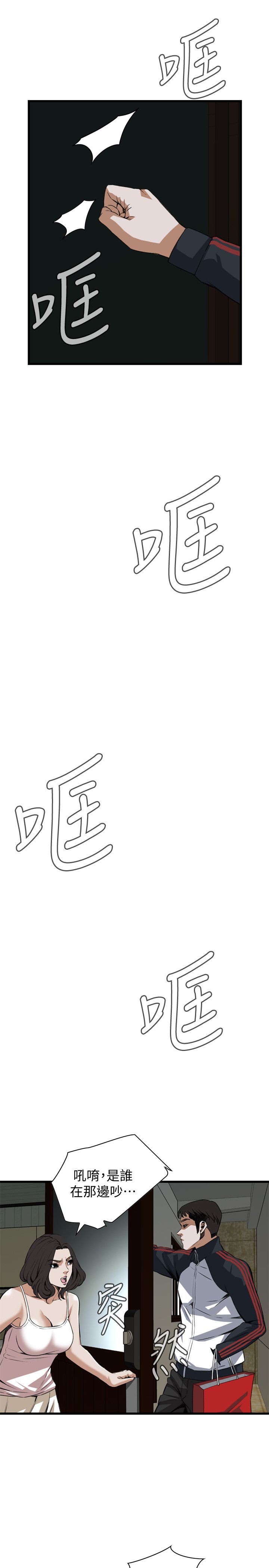 页面 13