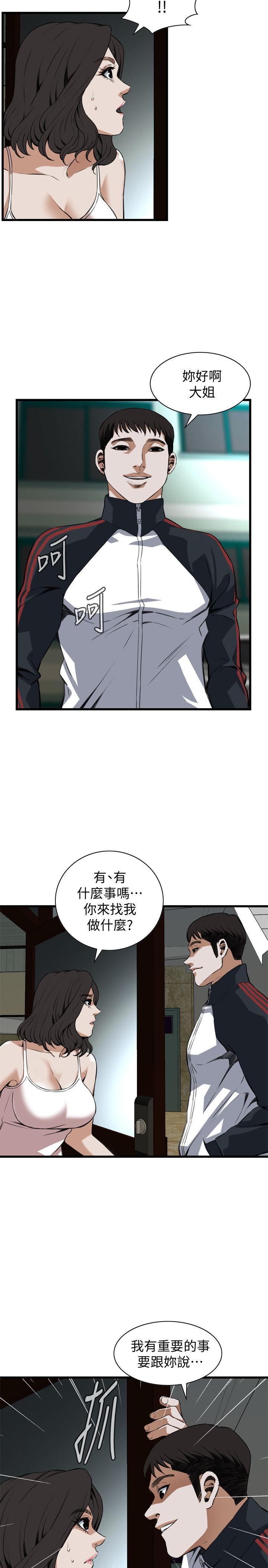 页面 14