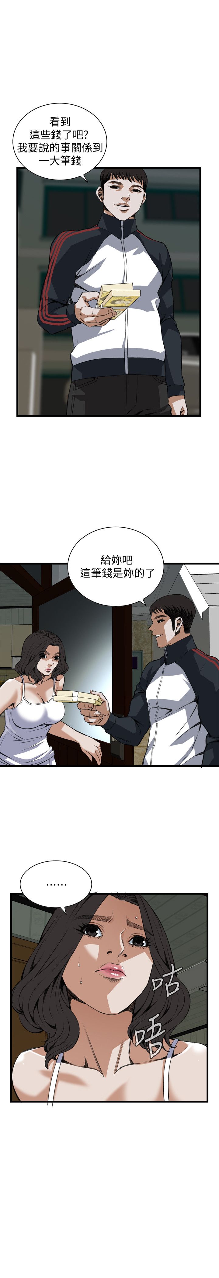 页面 16