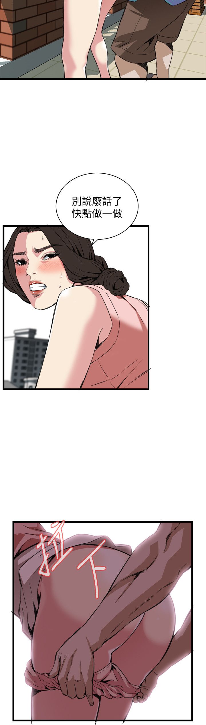 页面 18