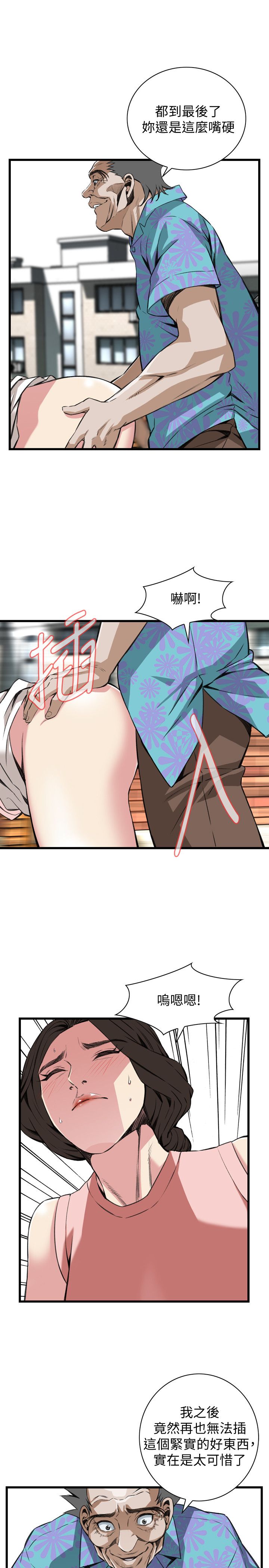 页面 19