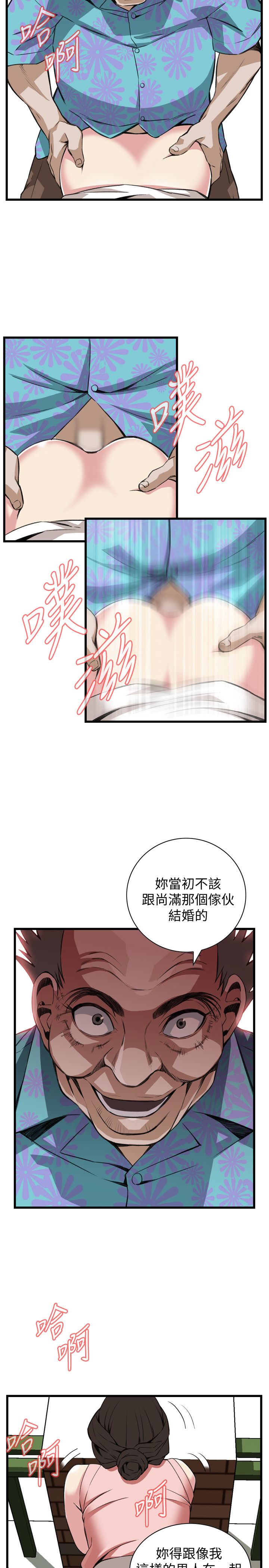 页面 20