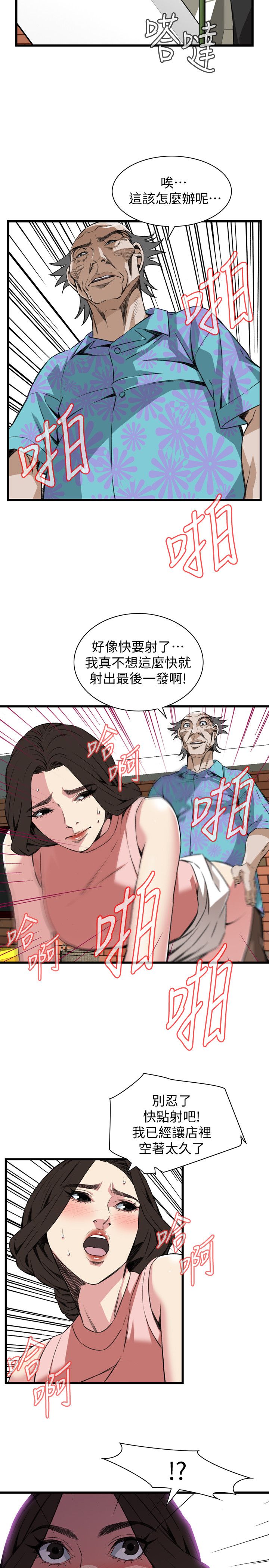 页面 23