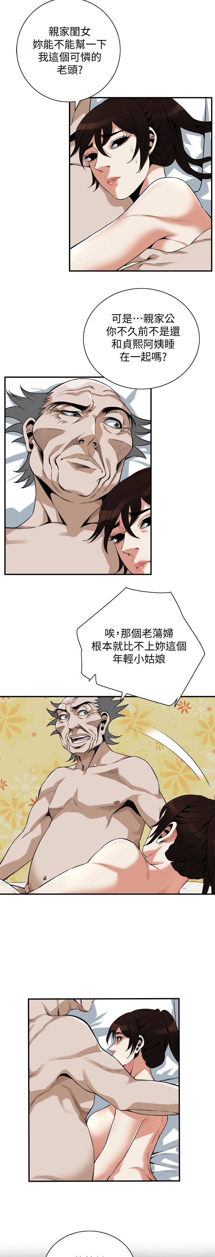 页面 4