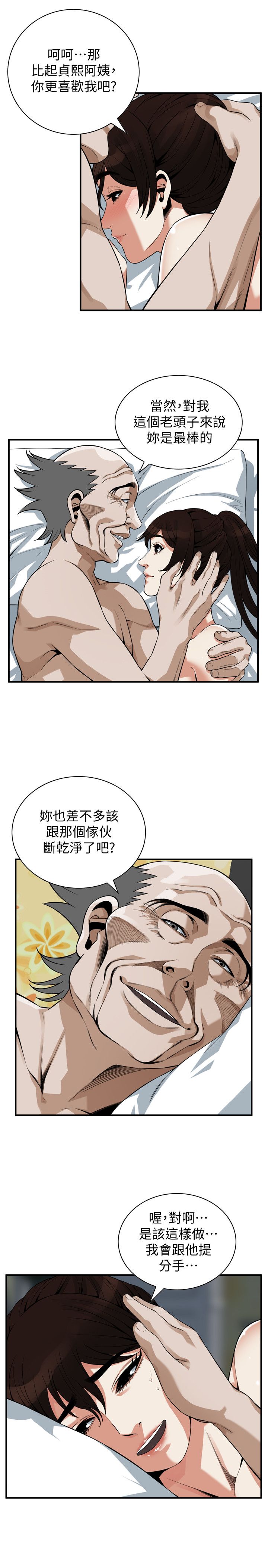 页面 6