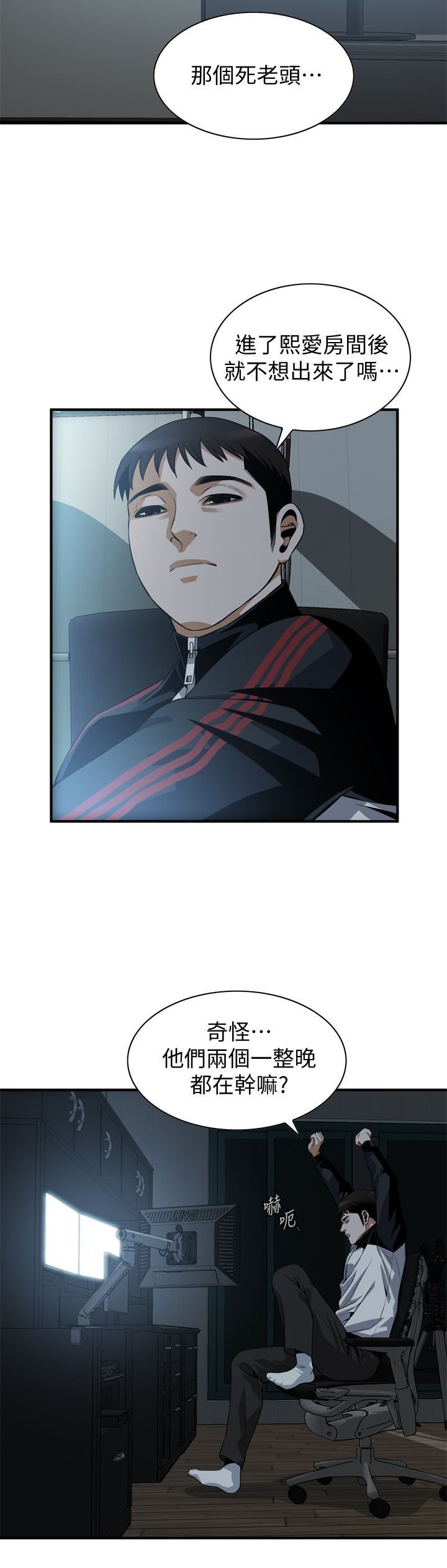 页面 8