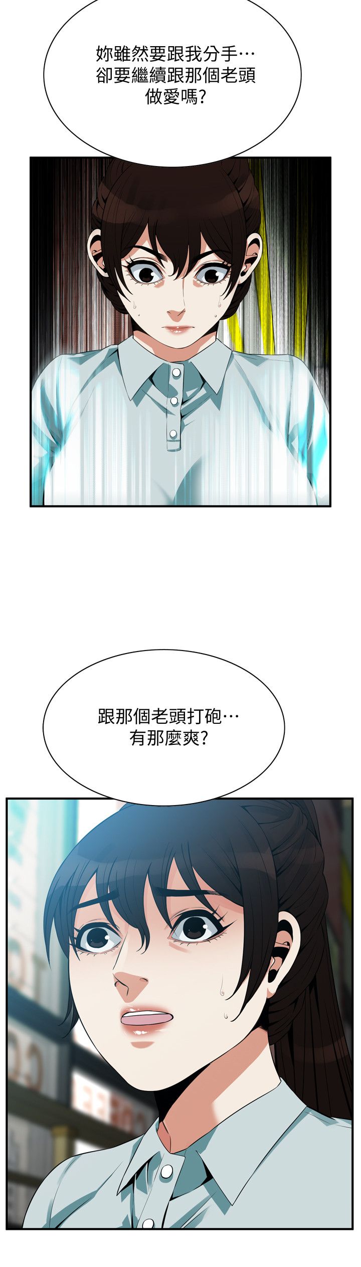 页面 23
