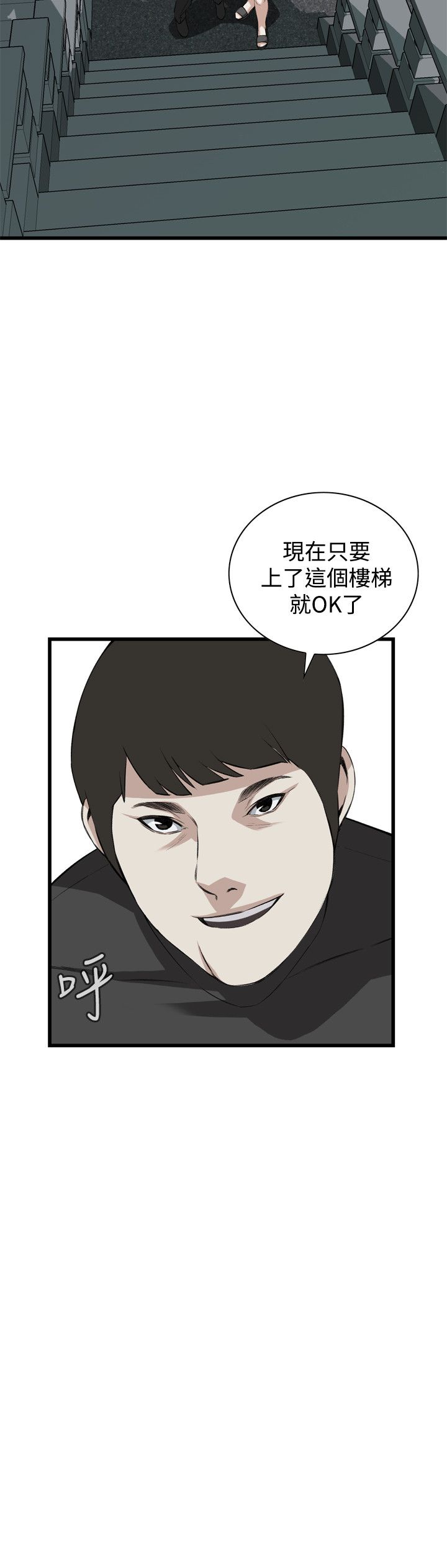 页面 6