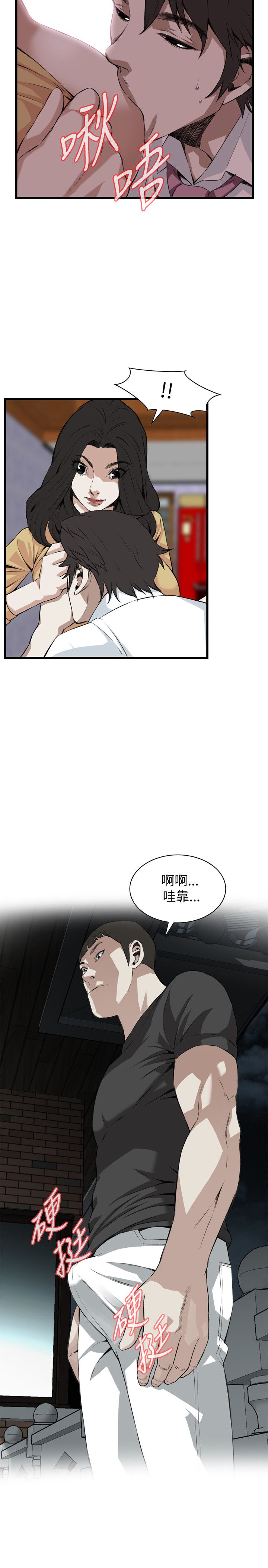 页面 14