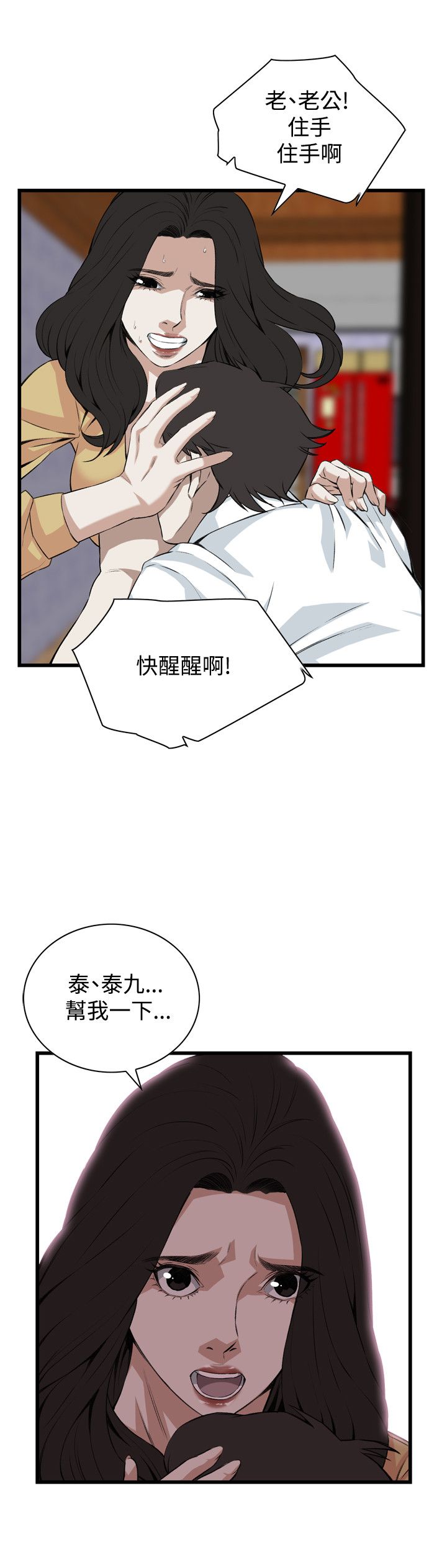 页面 15
