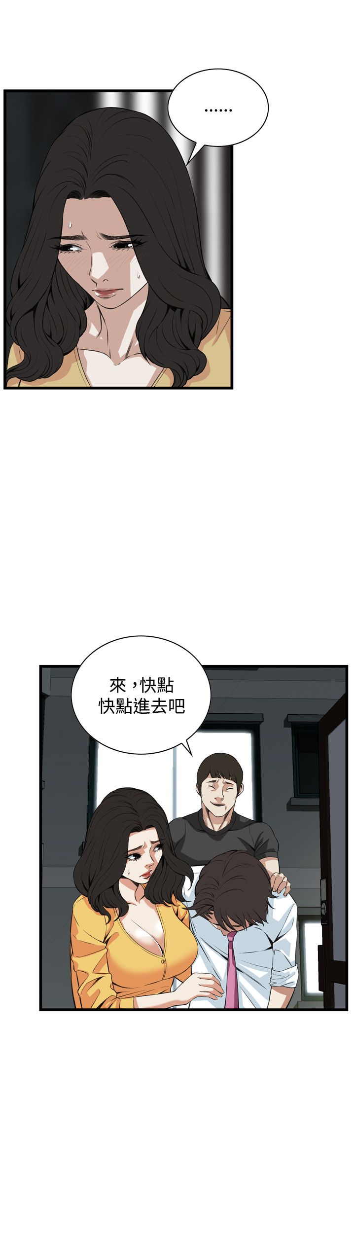 页面 18
