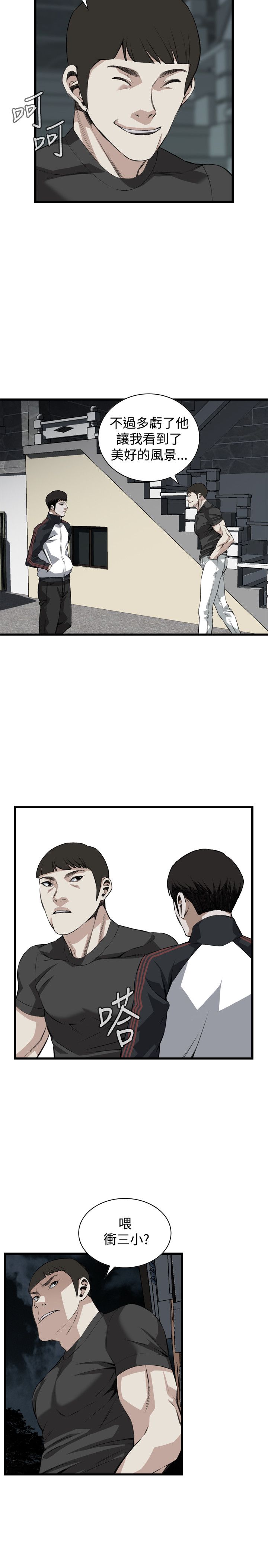 页面 20