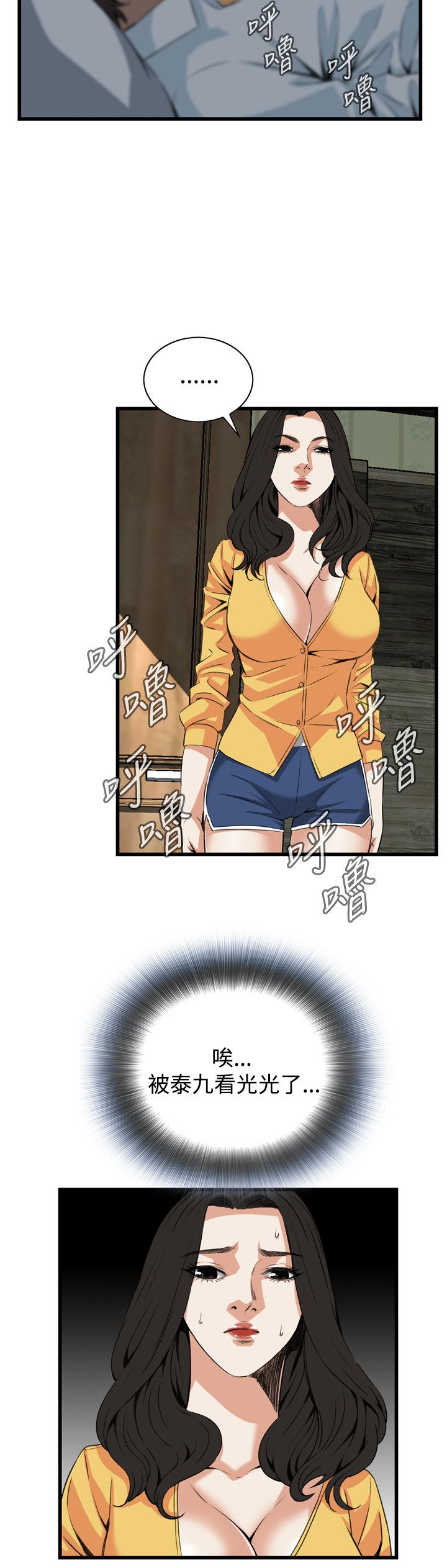 页面 24