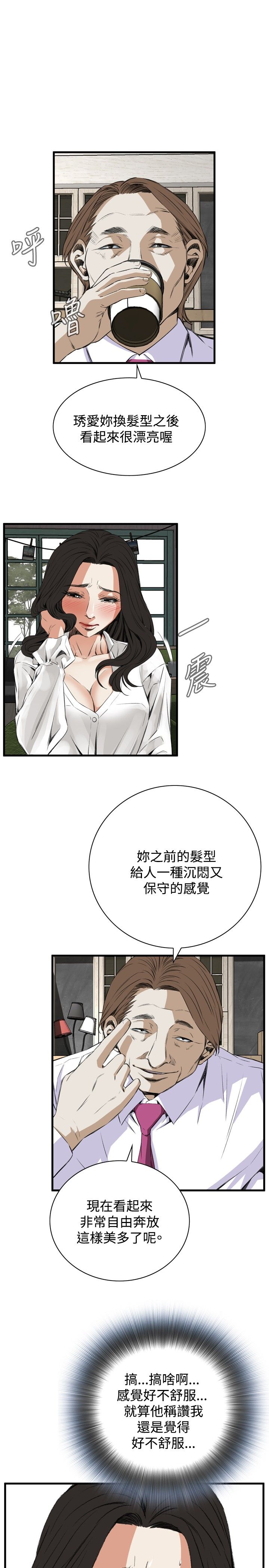 页面 5