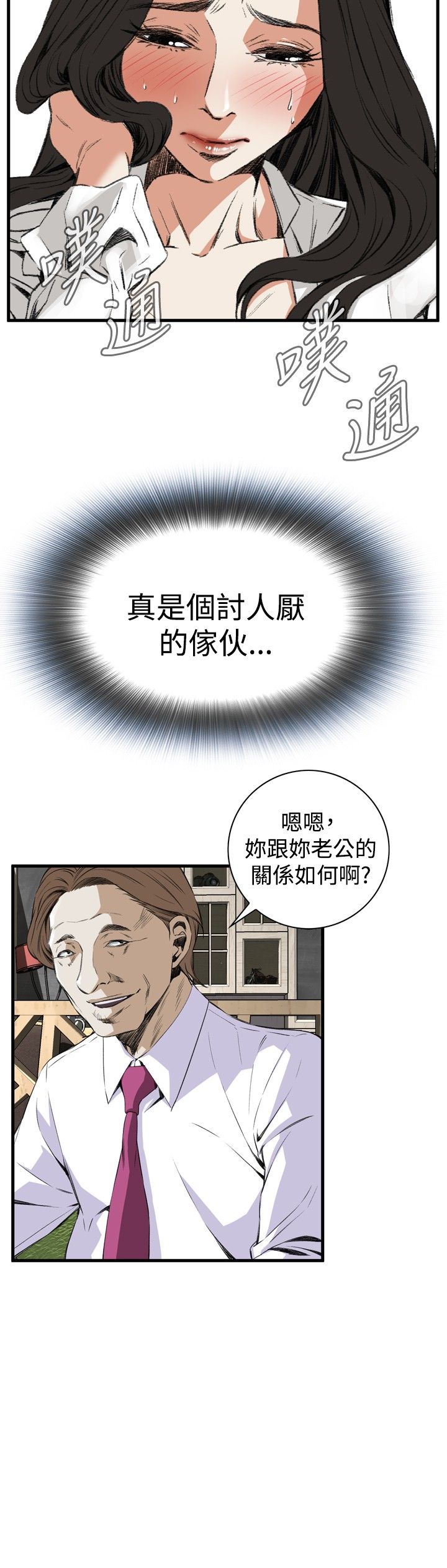 页面 6