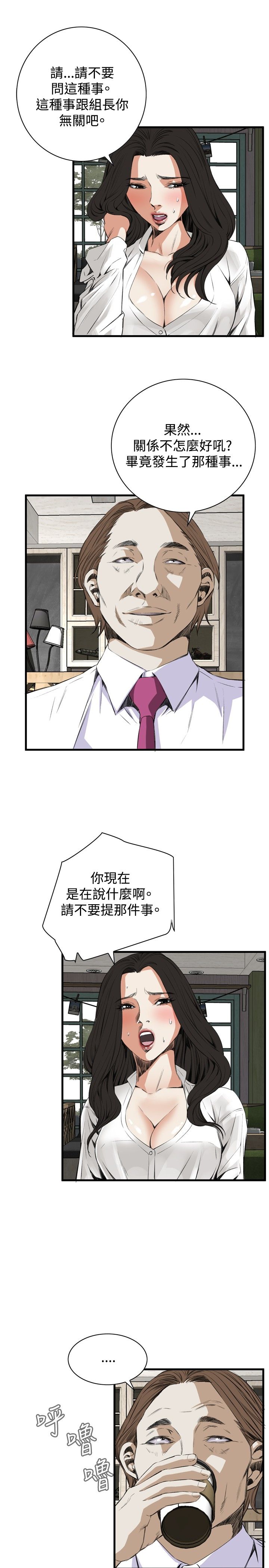 页面 7