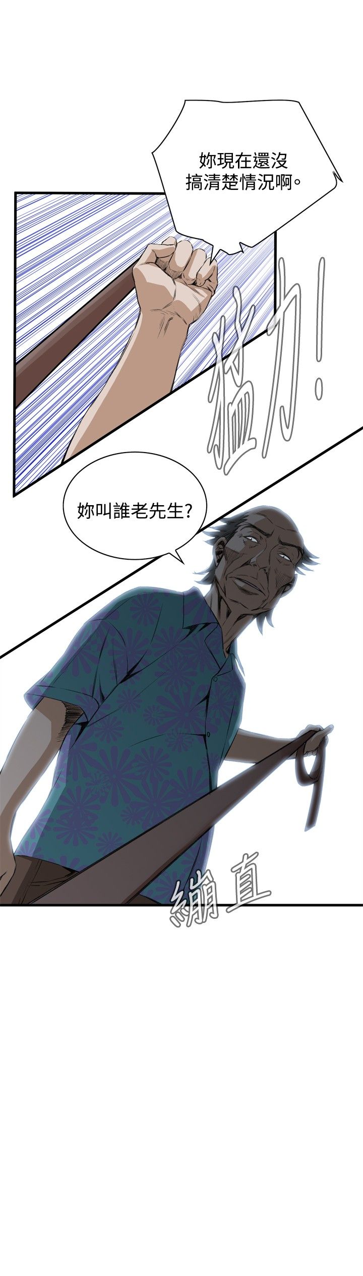 页面 12