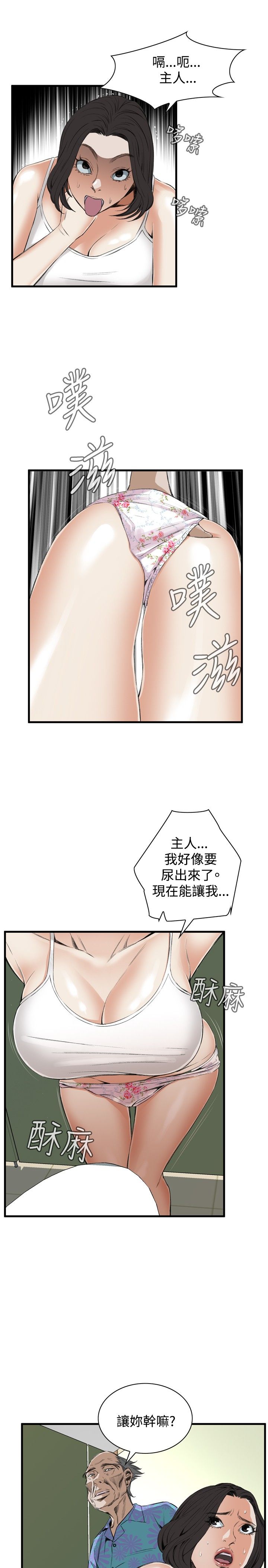 页面 13