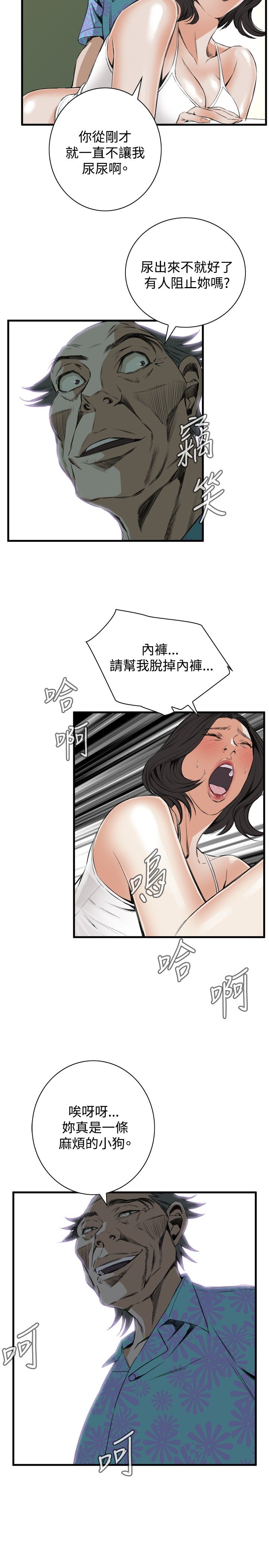 页面 14