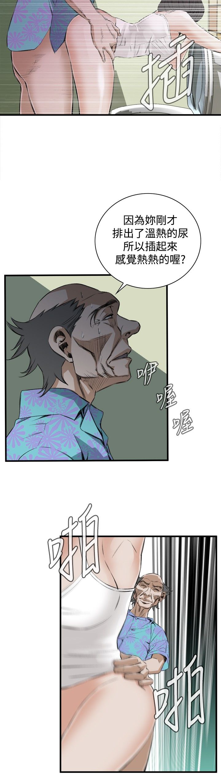 页面 18