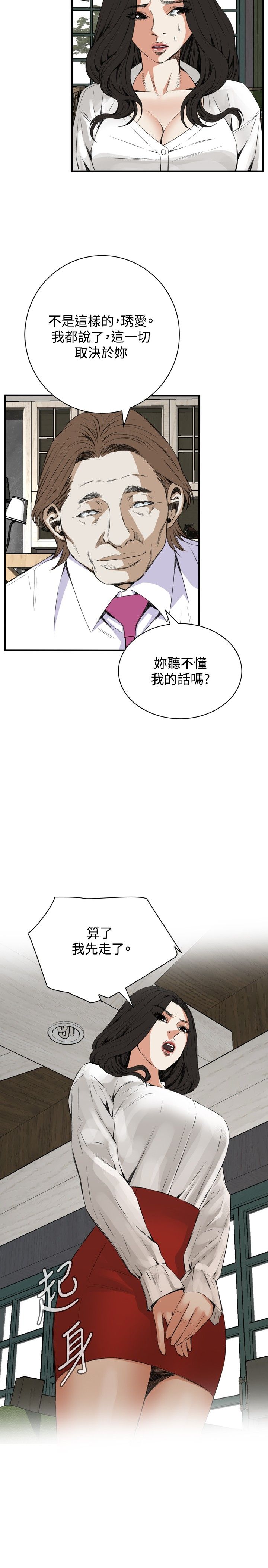 页面 20