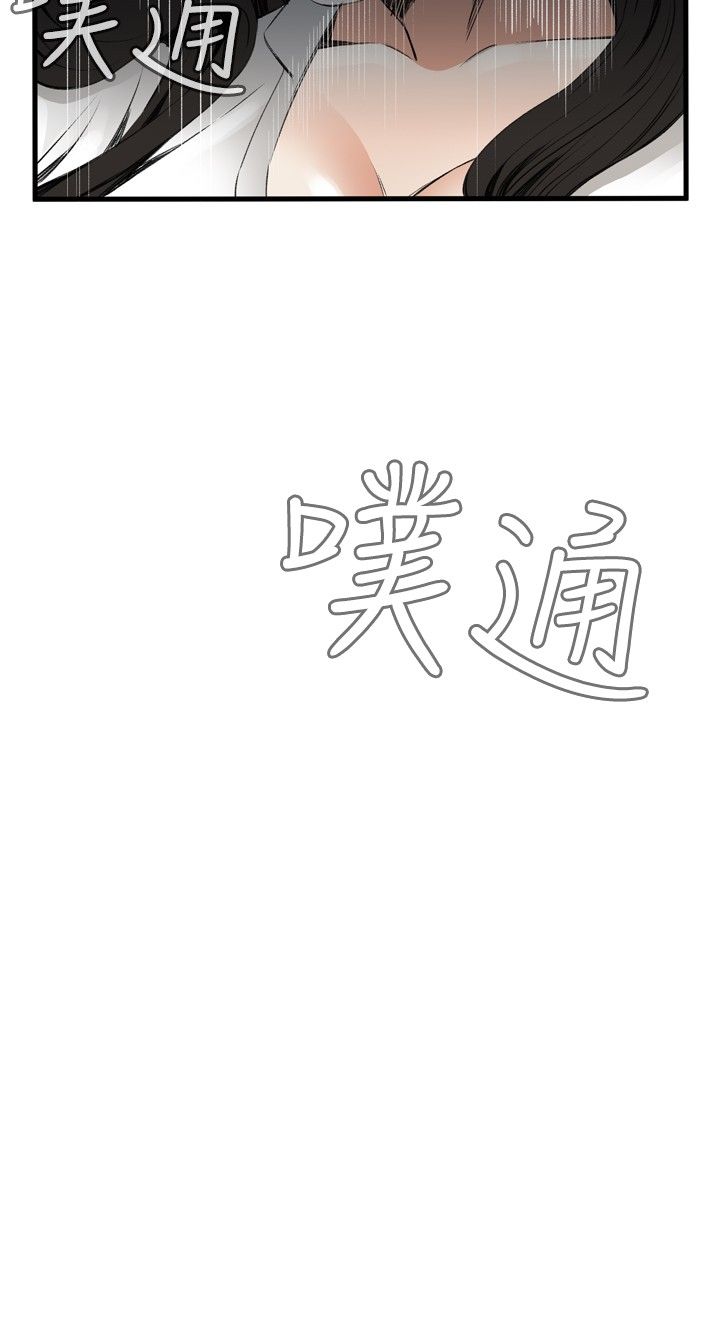 页面 24