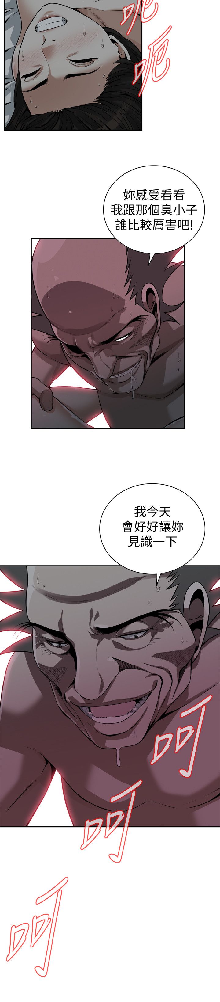 页面 2