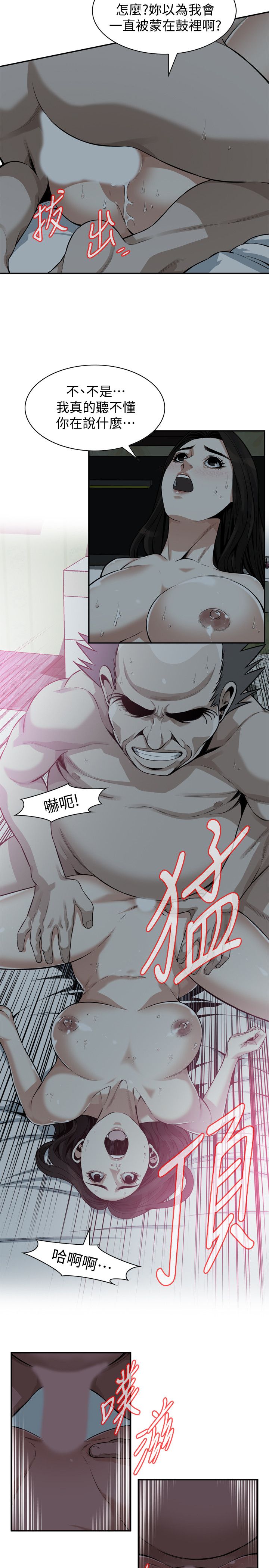 页面 4