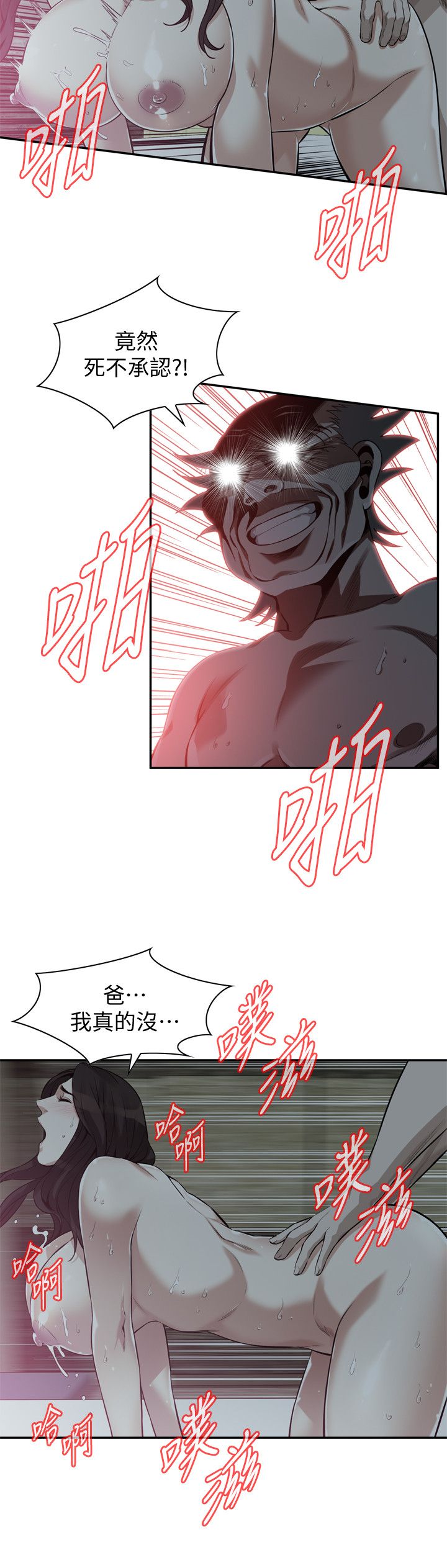 页面 8