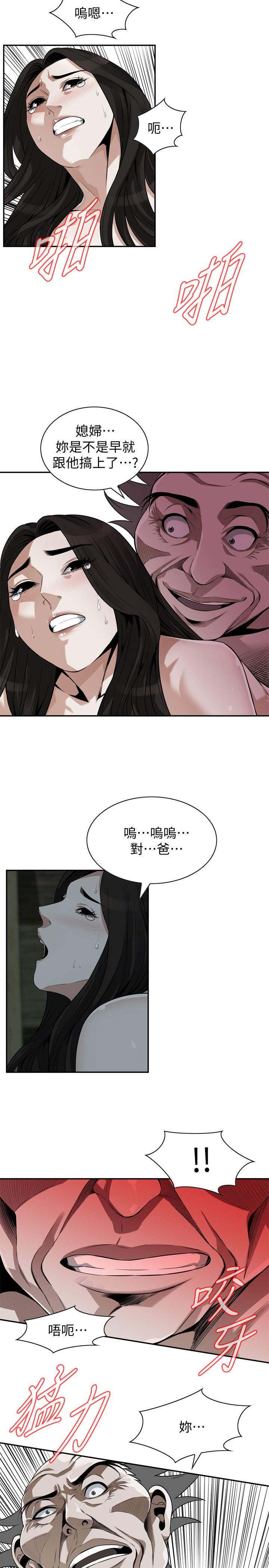 页面 10