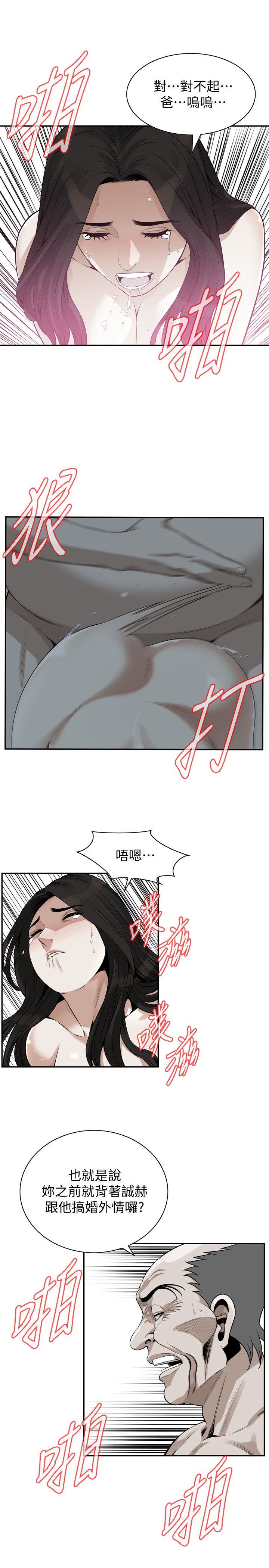 页面 12