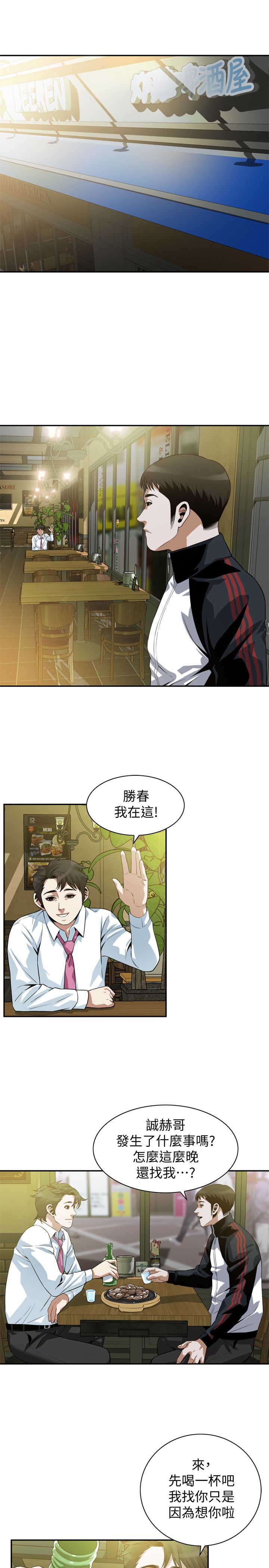 页面 15