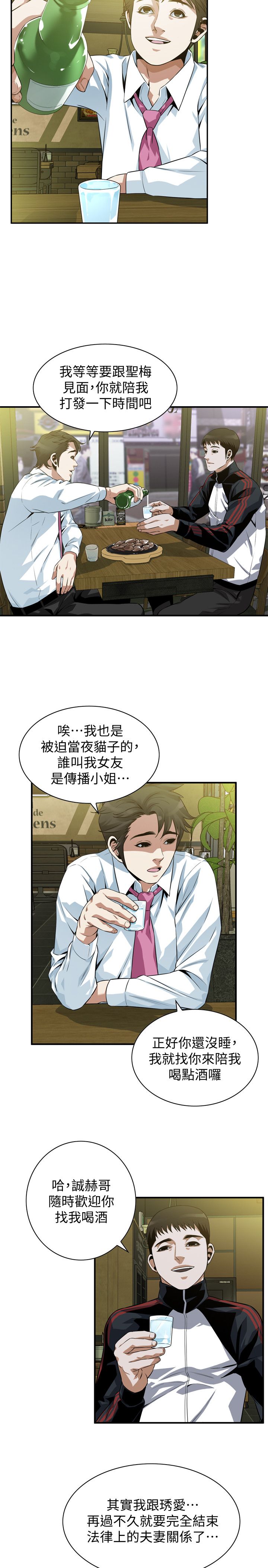 页面 16