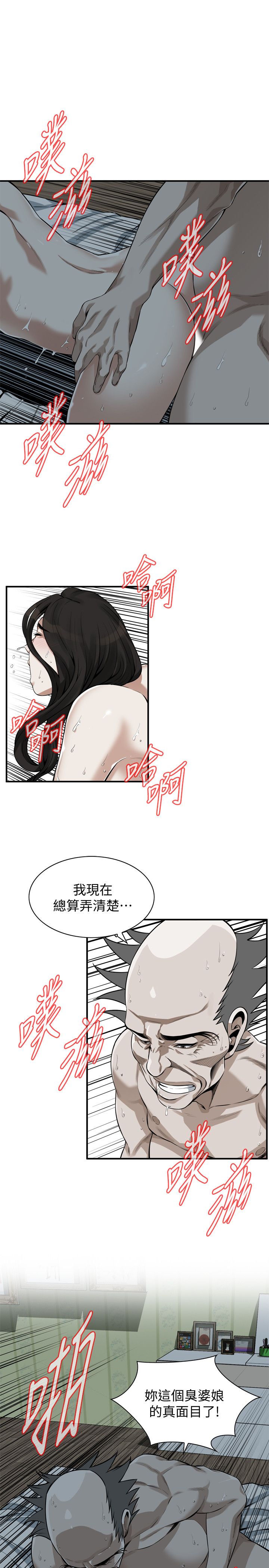 页面 18