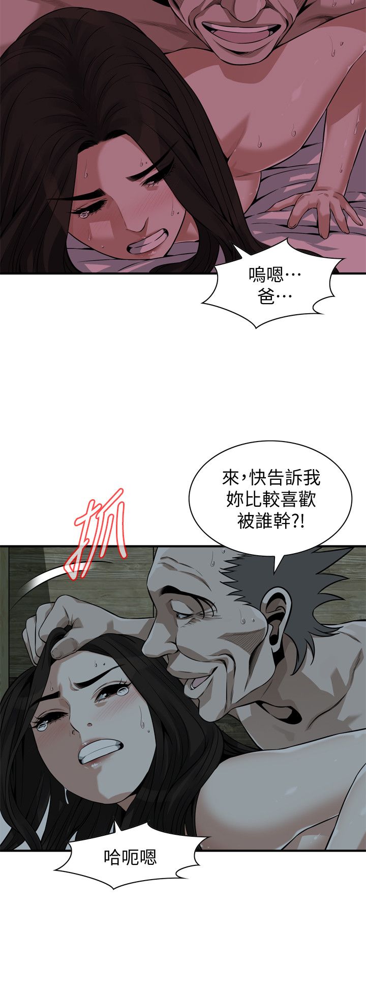页面 20