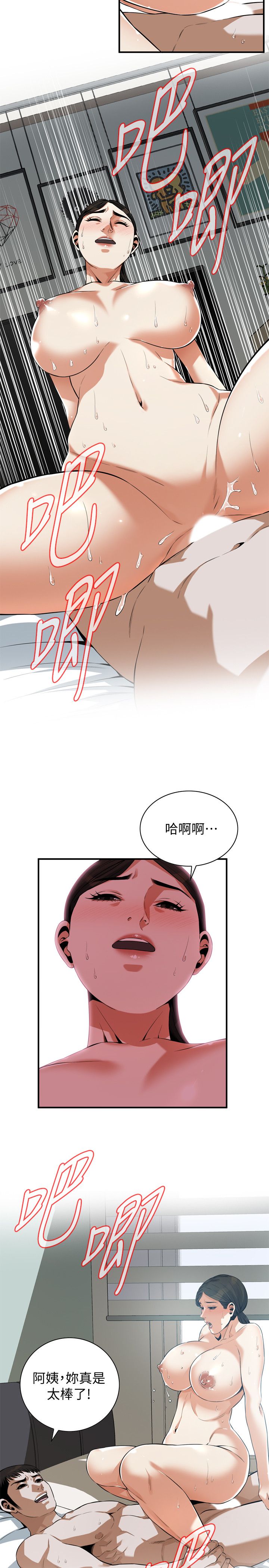 页面 7