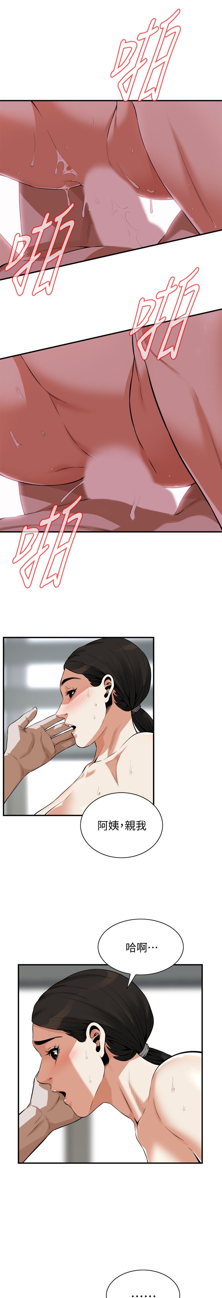 页面 9
