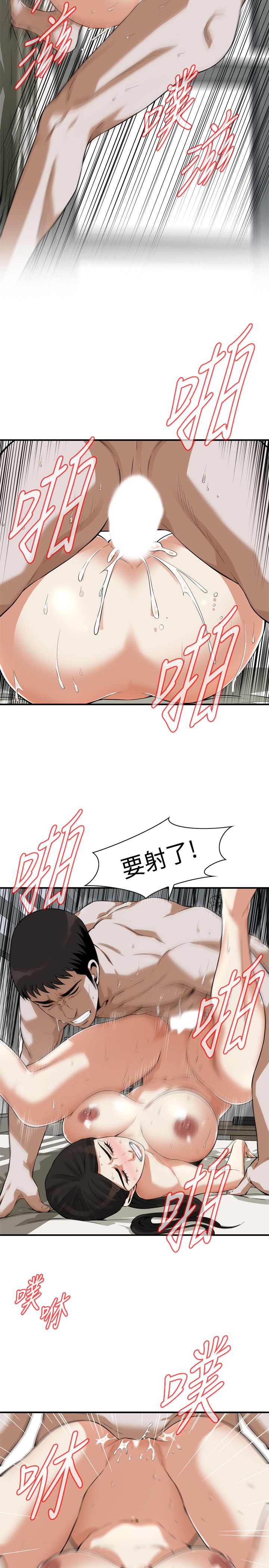 页面 16