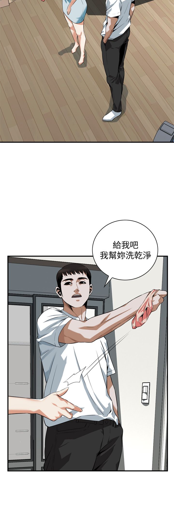 页面 20
