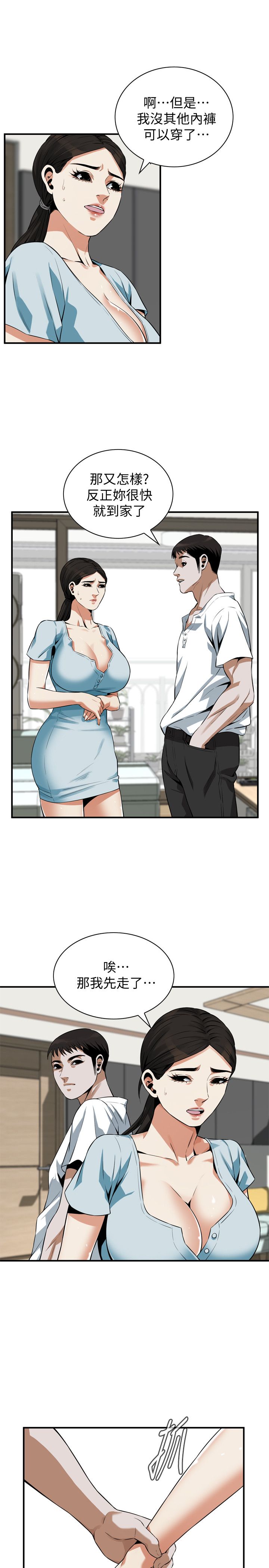 页面 21