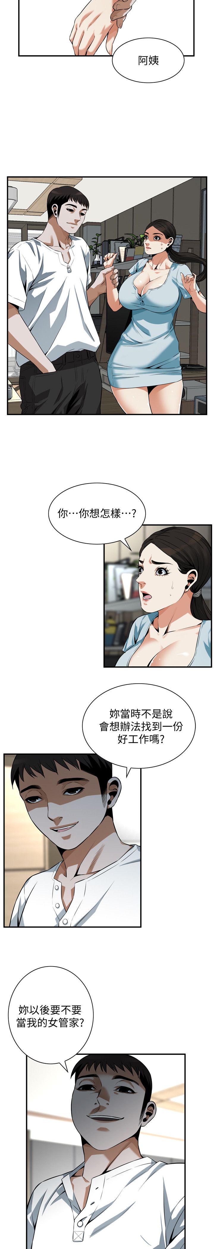 页面 22