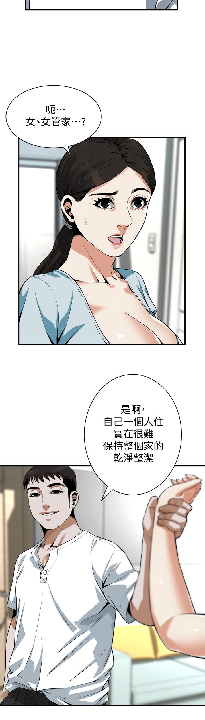 页面 23