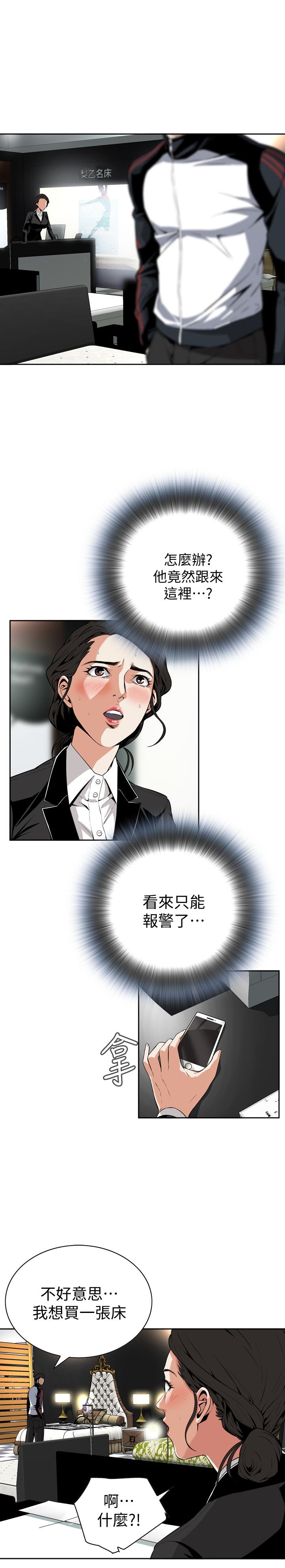 页面 6