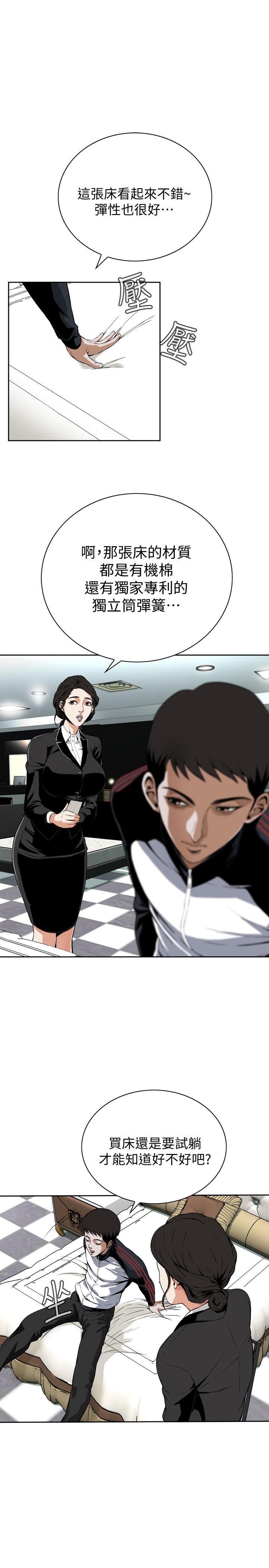 页面 7
